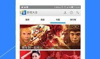 网吧爆料视频大全最新下载,揭秘网络世界幕后真相