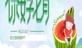 娱乐吃瓜背景模板图,揭秘明星幕后故事，带你领略明星们的真实生活