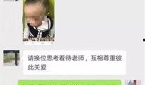 网友爆料某园长被打视频,网友曝光惊人打人视频
