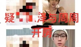 陈泽爆料视频,事件背后惊人真相