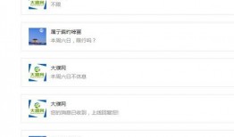 周日爆料最新消息今天,今日热点事件深度解析