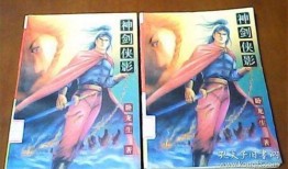 侠影神剑手机在线观看,手机在线畅享武侠传奇