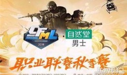 圆梦第四赛季爆料视频,揭秘全新爆料视频中的精彩亮点